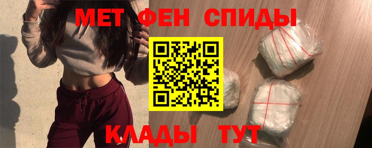 Amphetamine Premium Баксан