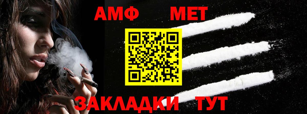 Баксан  Амфетамин  Вход с VPN  АМФЕТАМИН 98%  АМФ 