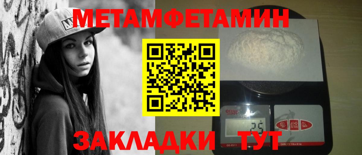 Amphetamine Premium Баксан