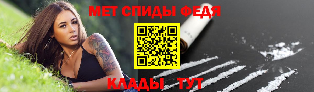 Амфетамин 97%  Amphetamine  Баксан 