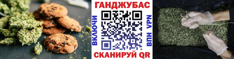 Canna-Cookies марихуана гидра маркетплейс Баксан
