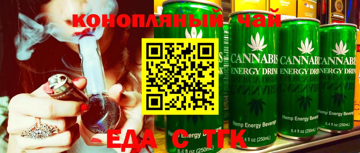 Canna-Cookies конопля  Баксан 