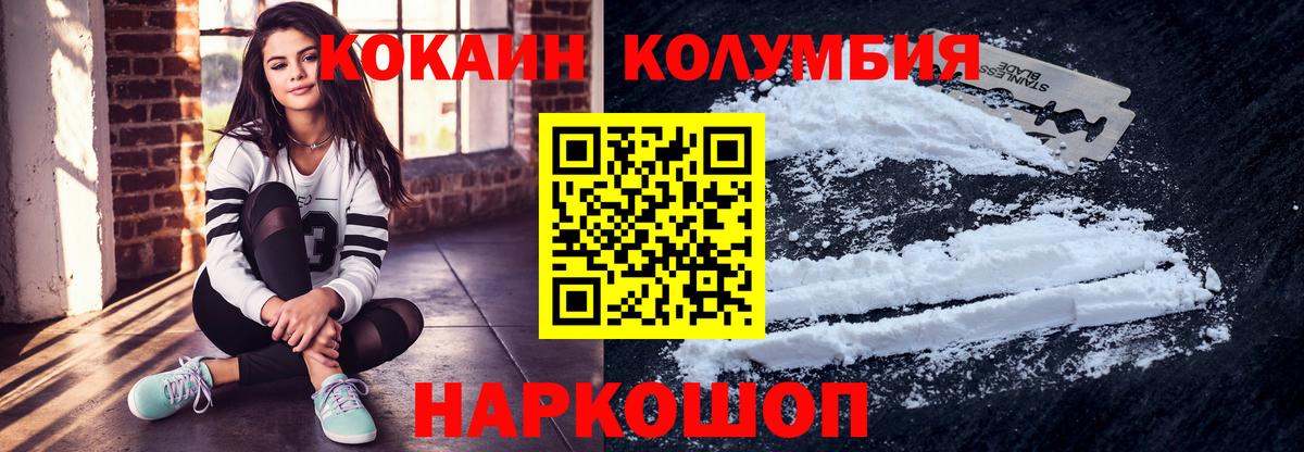 сколько стоит  Cocaine Перу  КОКАИН  Баксан  КОКАИН FishScale 