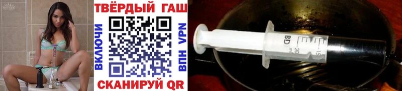 ГАШИШ 40% ТГК  Баксан 