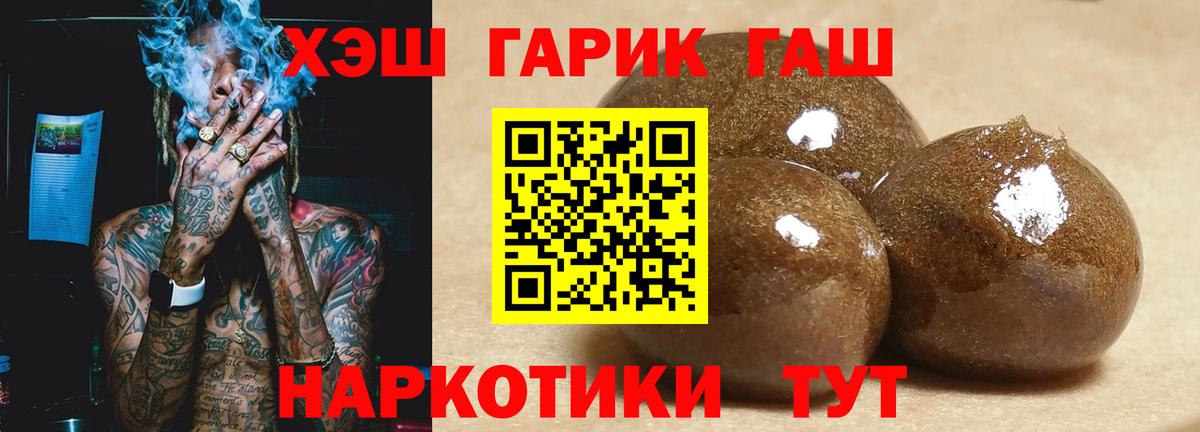 Гашиш hashish Баксан