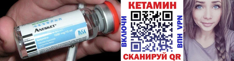 Кетамин ketamine  Баксан 