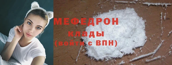 стафф Алексеевка