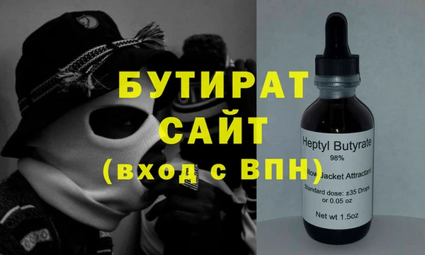 стафф Алексеевка