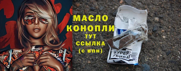 стафф Алексеевка