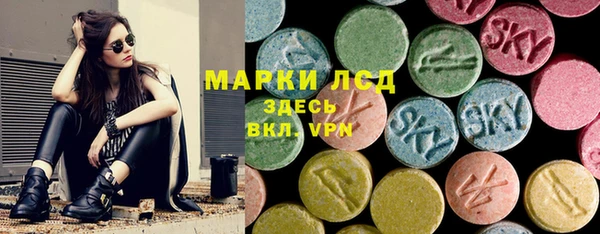 стафф Алексеевка