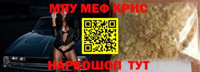 сатива Апшеронск