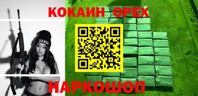 сатива Апшеронск