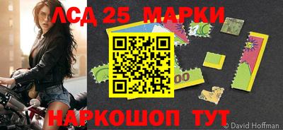 спайс Ачхой-Мартан