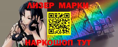 сатива Апшеронск