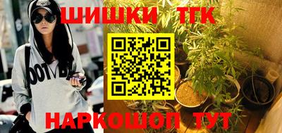 сатива Апшеронск