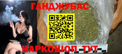 спайс Ачхой-Мартан