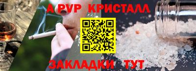 спайс Ачхой-Мартан