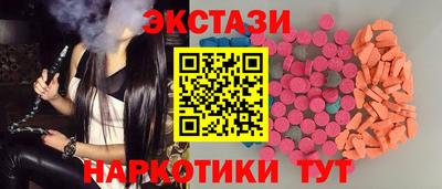 спайс Ачхой-Мартан