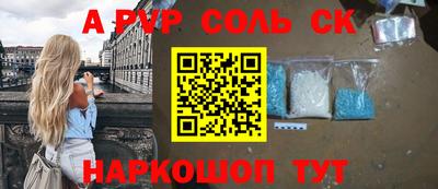 a pvp Аша