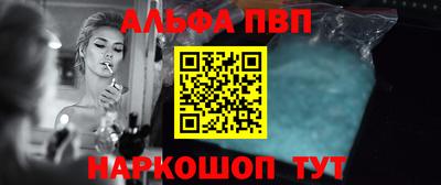 спайс Ачхой-Мартан