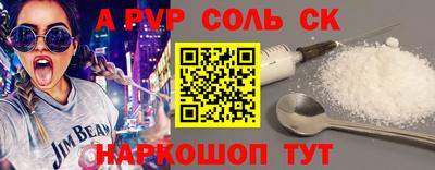 спиды Баксан