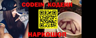 спайс Ачхой-Мартан