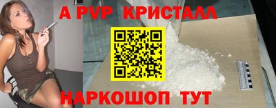 спиды Баксан