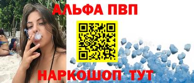 a pvp Аша