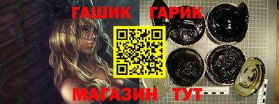 спайс Ачхой-Мартан