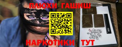 сатива Апшеронск