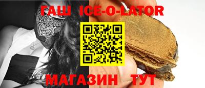 сатива Апшеронск