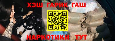 сатива Апшеронск