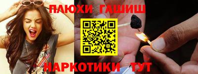 ПСИЛОЦИБИНОВЫЕ ГРИБЫ Аргун