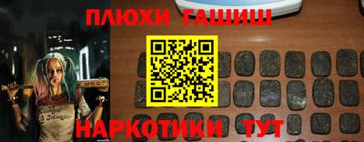 спайс Ачхой-Мартан