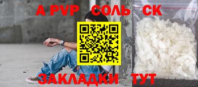 спиды Баксан