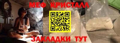 спайс Ачхой-Мартан