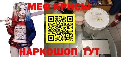 спайс Ачхой-Мартан