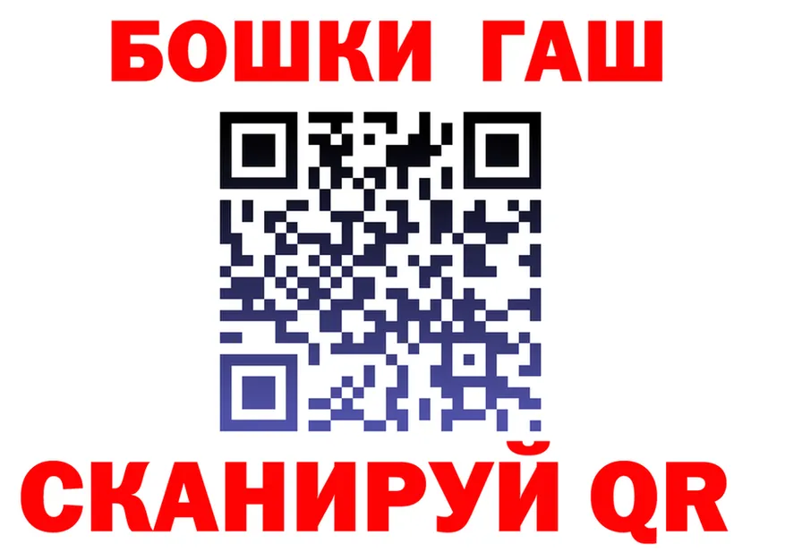 Cannafood марихуана сайт площадка OMG Баксан