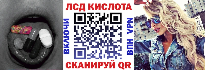 ЛСД экстази кислота  OMG сайт  Баксан 