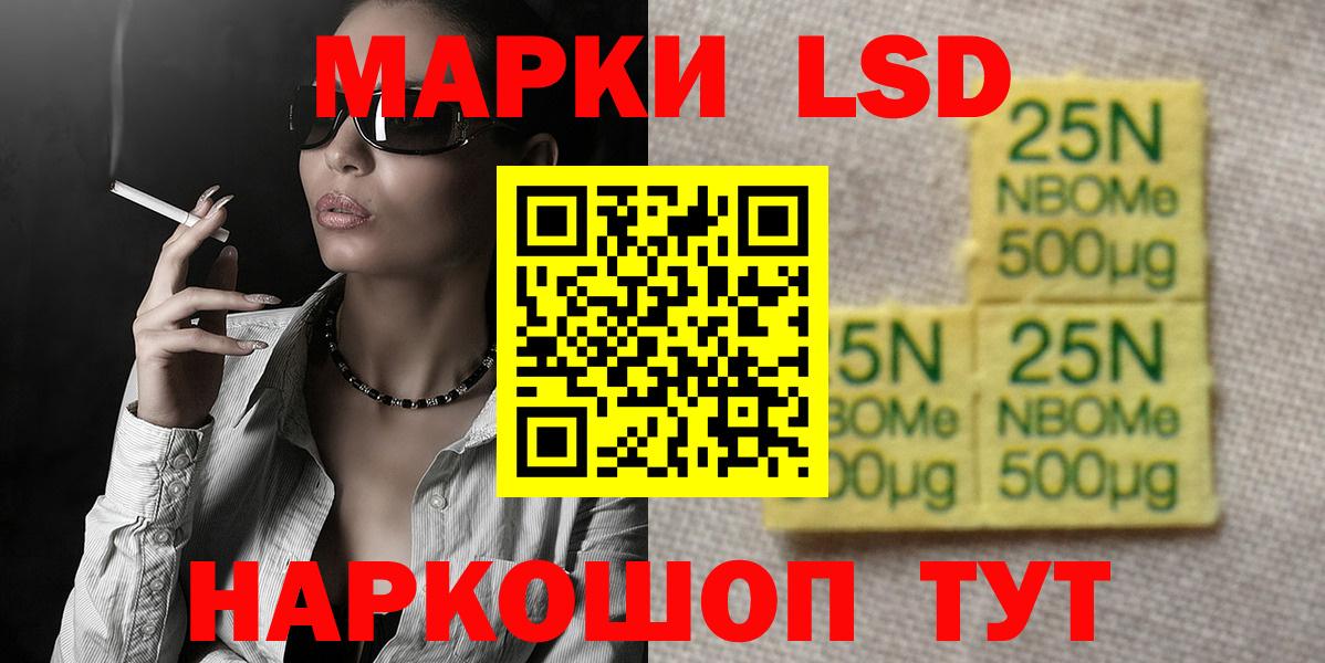 LSD-25 экстази кислота Баксан