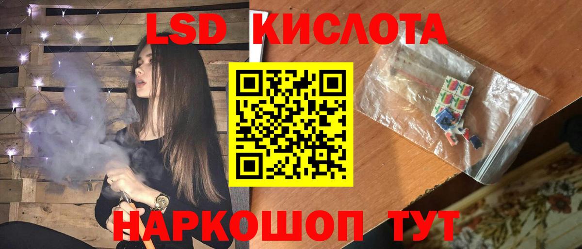 ЛСД экстази ecstasy Баксан
