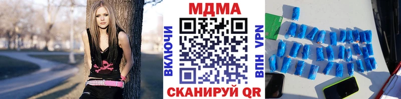 MDMA crystal Баксан