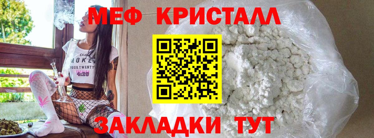 МЕФ  Баксан