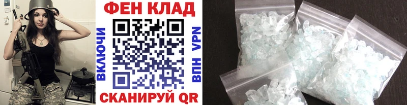 МЕТАМФЕТАМИН мет  где продают наркотики  Баксан 
