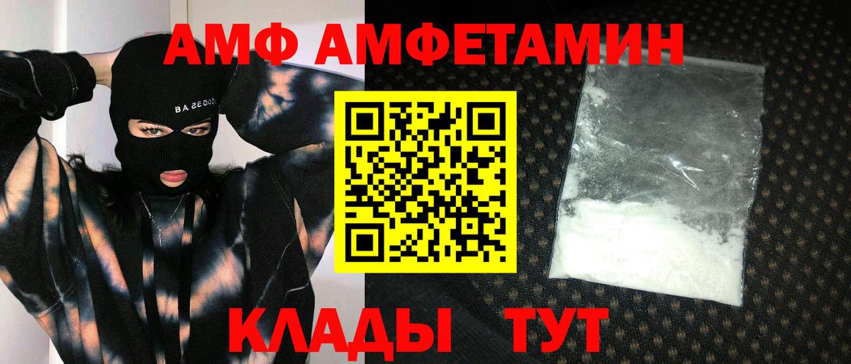 Первитин пудра  Метамфетамин  Первитин пудра  Баксан  Вход с VPN 