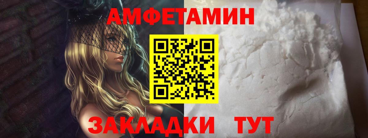 МЕТАМФЕТАМИН  Баксан  МЕТАМФЕТАМИН витя  МЕТАМФЕТАМИН витя 