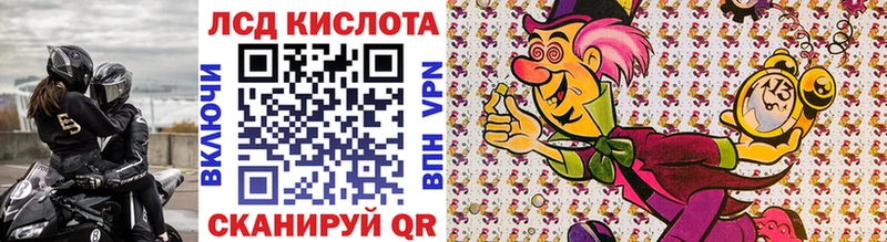 Марки 25I-NBOMe 1,8мг  наркотики  МЕГА маркетплейс  Баксан 