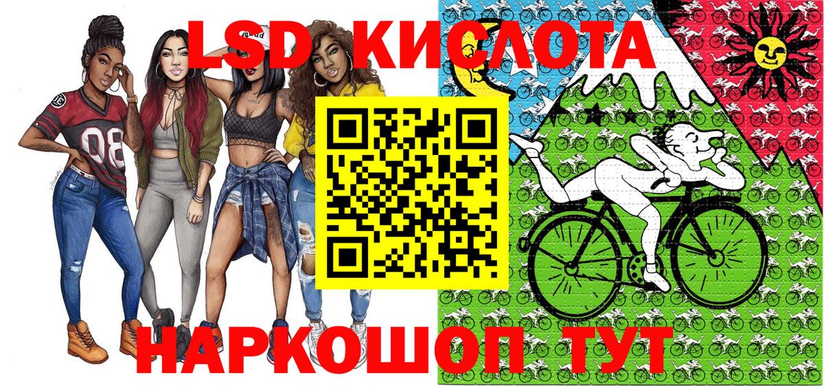 Наркотические марки 1500мкг Баксан