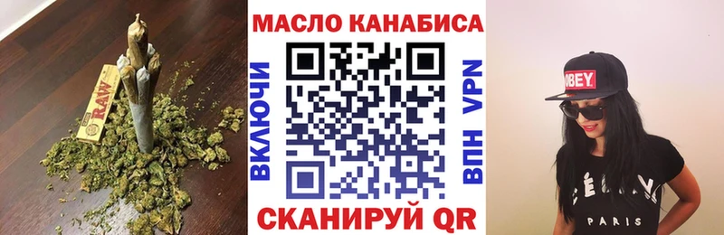 Дистиллят ТГК THC oil Баксан