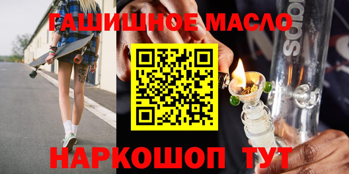Баксан  мега как зайти  Дистиллят ТГК жижа  Вход с VPN  ТГК THC oil 